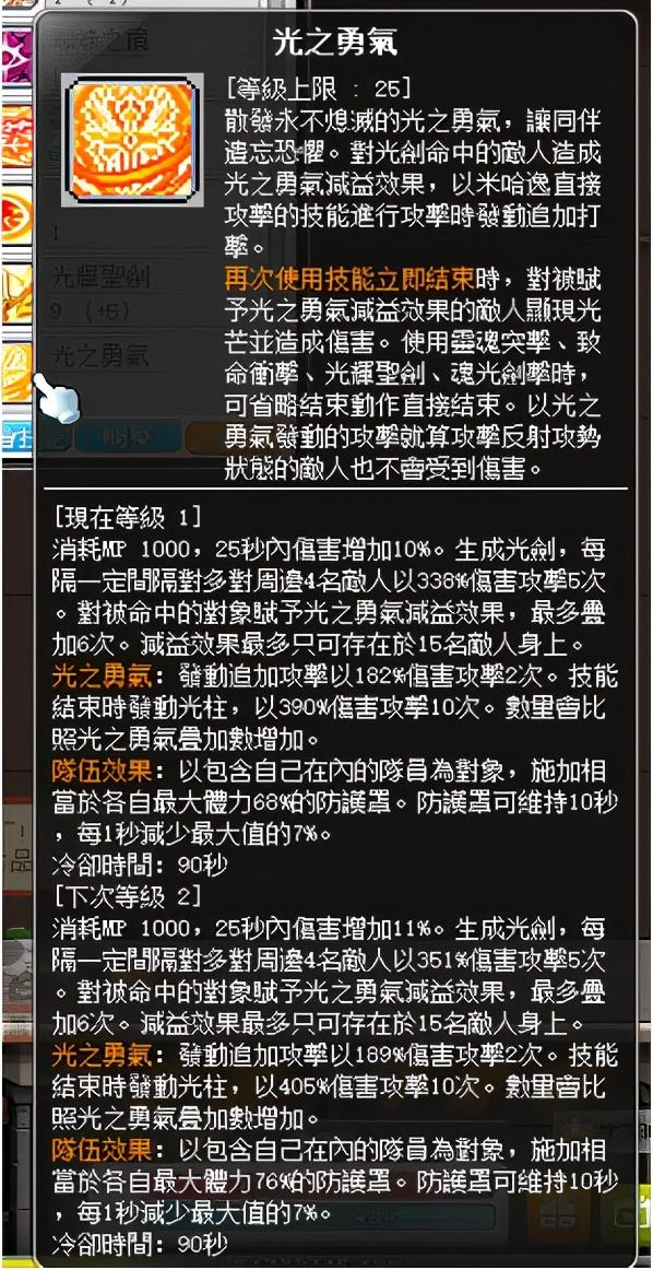 冒險島2國服新篇章即將開啟，最新消息揭秘！