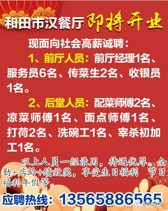 沭陽國泰服裝最新招工信息及其社會影響分析