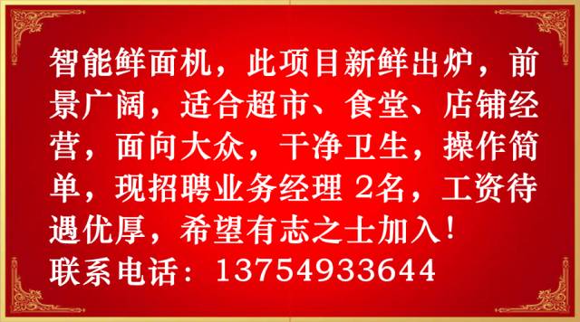 沭陽國泰服裝最新招工信息及其社會影響分析