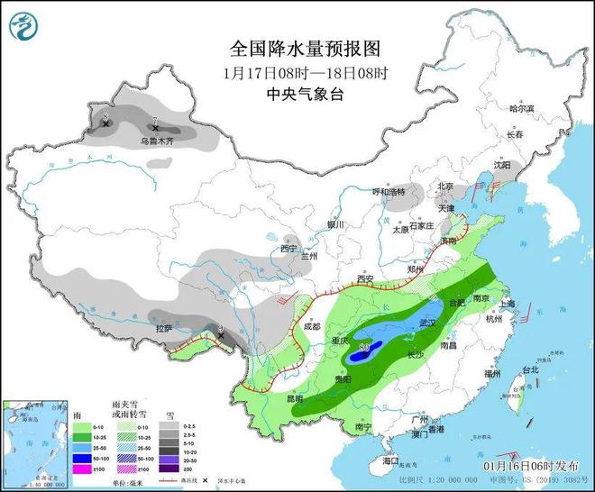 東傾溝鄉天氣預報更新通知