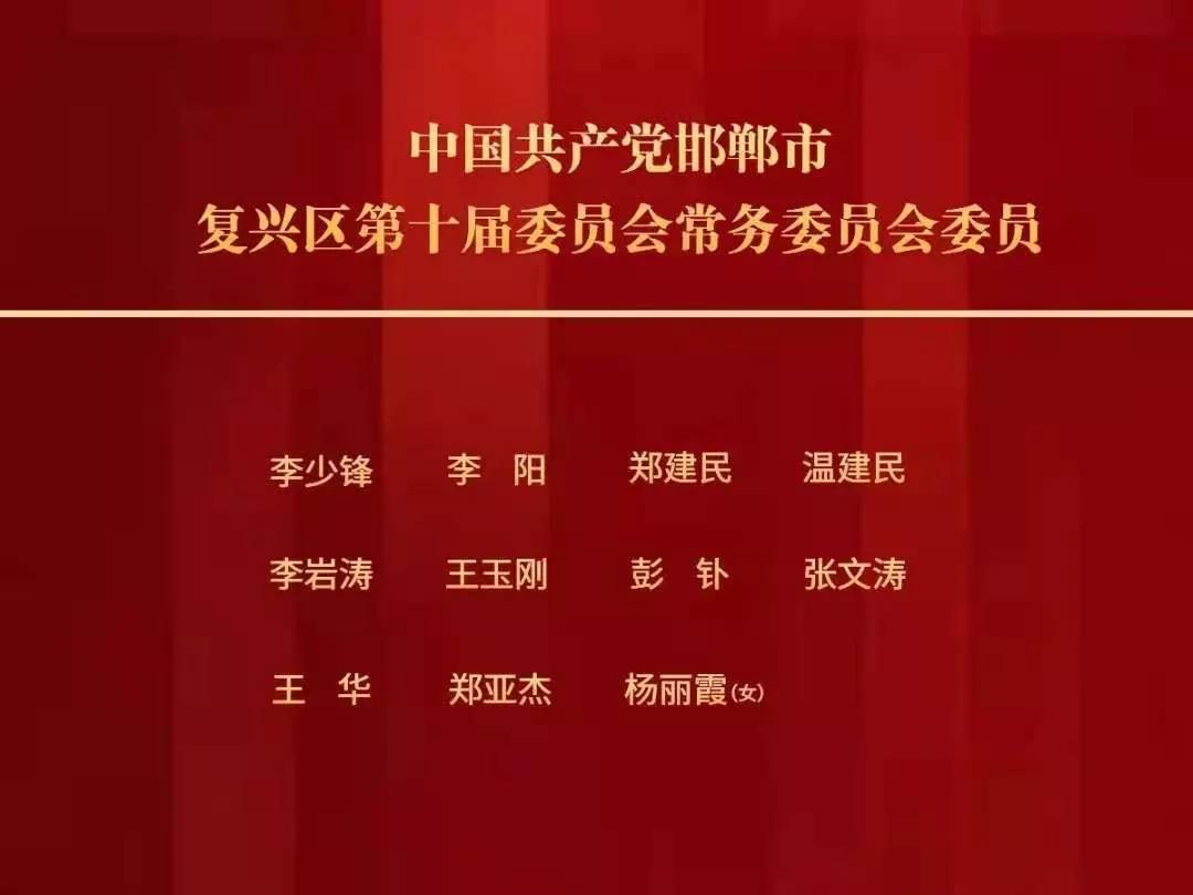 北道门街道人事任命最新动态