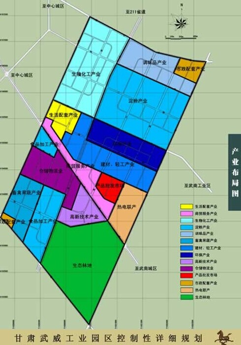 武威市统计局未来发展规划，探索新路径，推动统计事业蓬勃发展