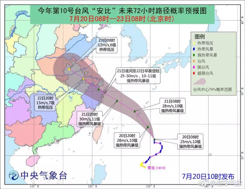 淮安市气象局领导团队引领气象事业迈向新高度