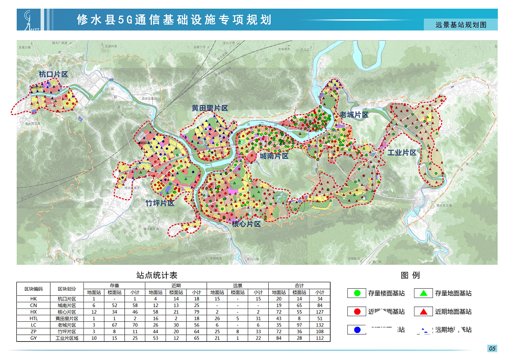 黄山市侨务办公室最新发展规划概览