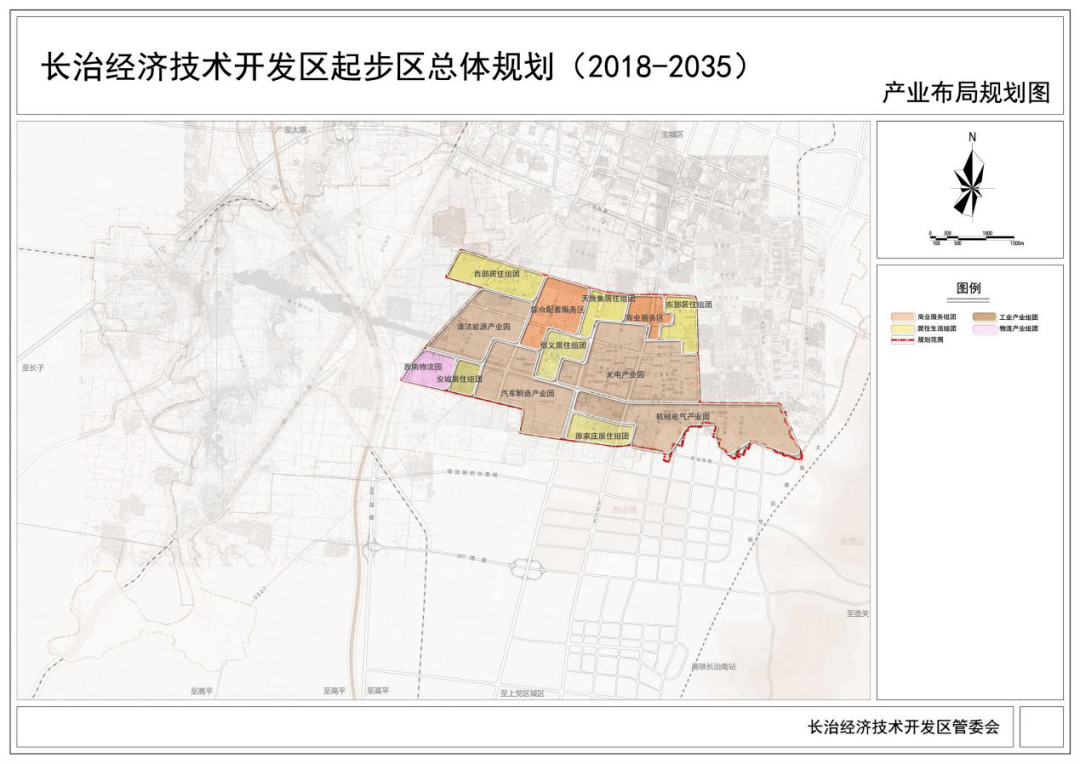 山西省长治市长治县贾掌镇发展规划概览