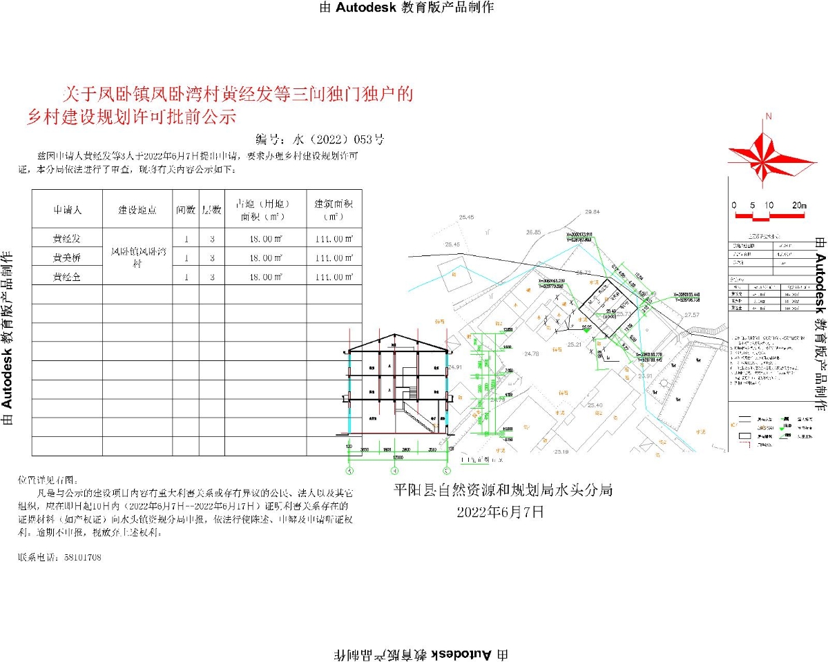 八十个村委会共创繁荣和谐新篇章，最新发展规划揭秘