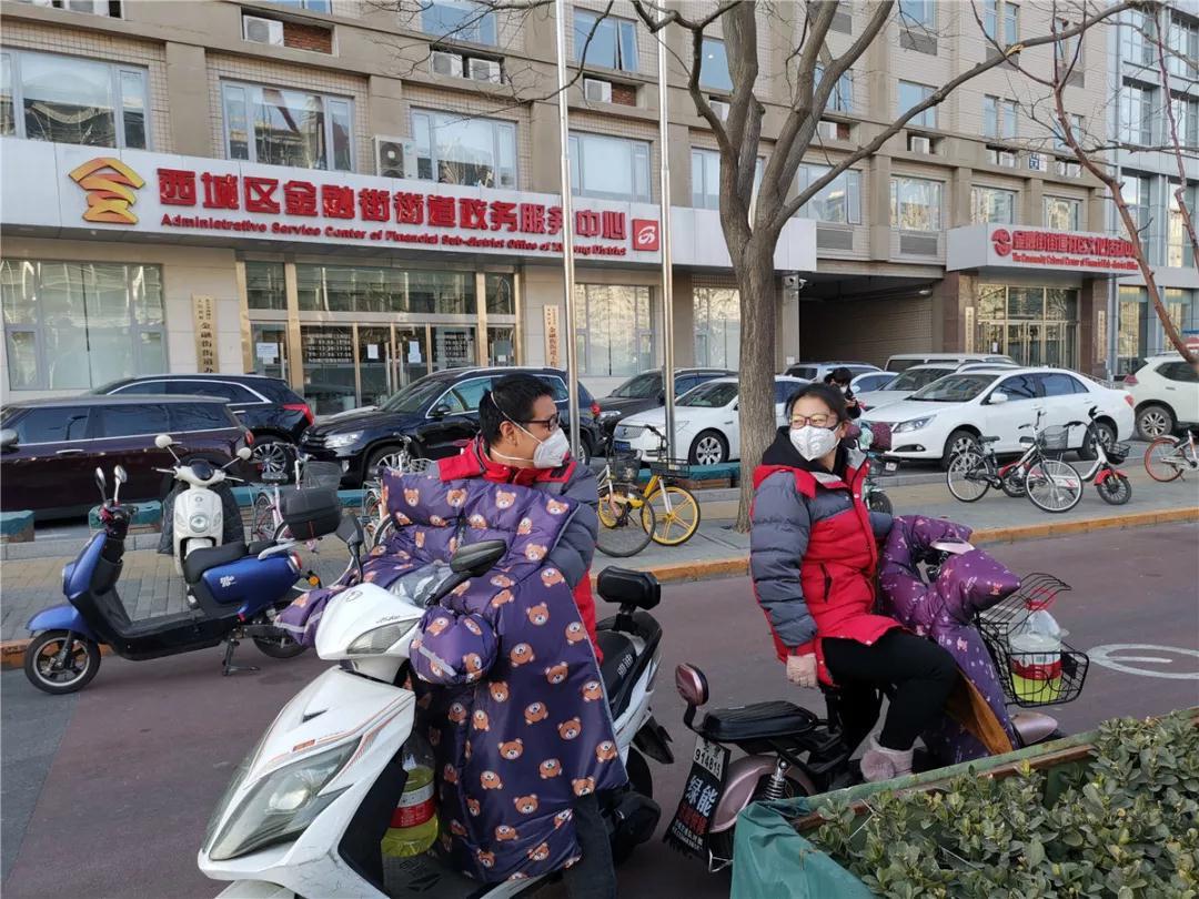 西城区居委会天气预报更新通知