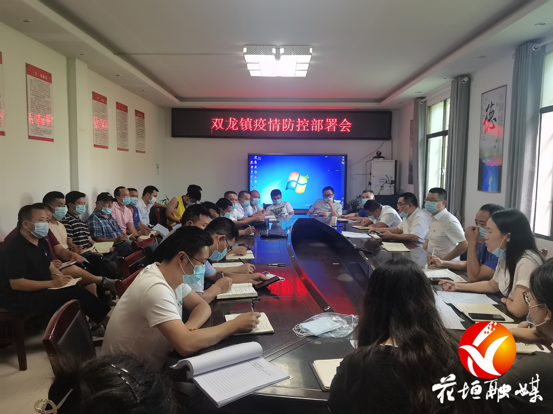 双龙镇重塑交通网络，助力区域发展最新报道