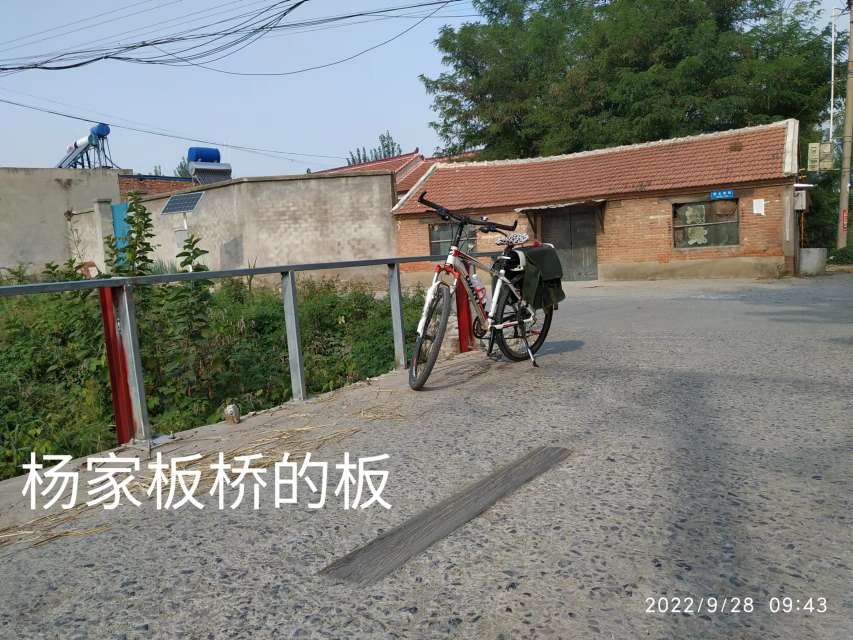 杨家板桥镇交通新动态，发展助力地方繁荣