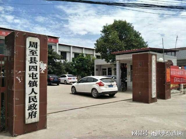 尼巴村委会新项目启动，乡村振兴的新引擎