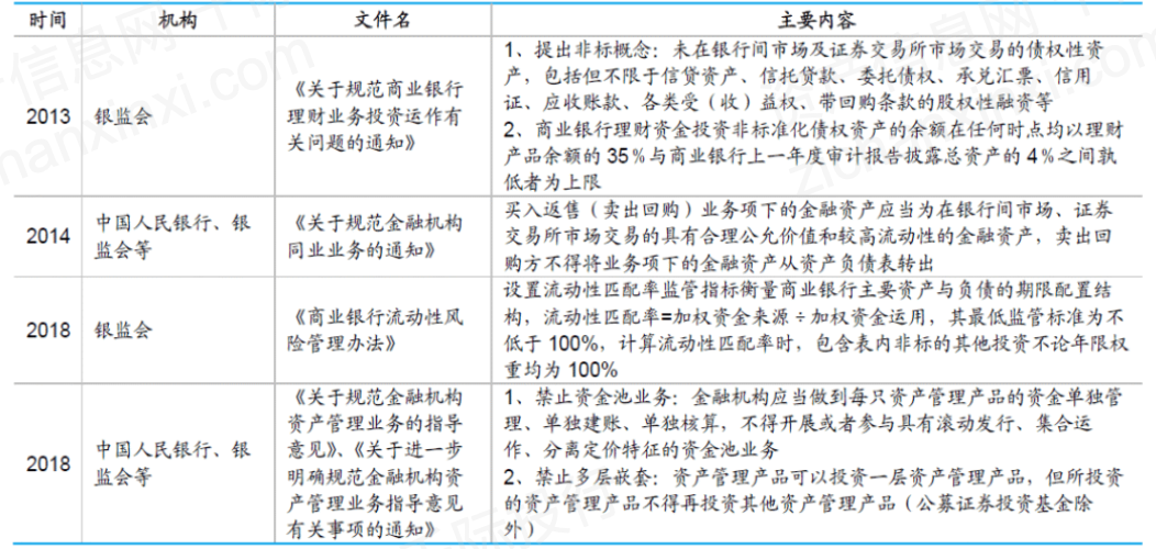 张掖市房产管理局规划宜居城市建设，推动房地产业可持续发展新篇章