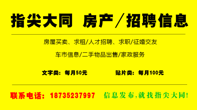 龙仁乡最新招聘信息详解及解读