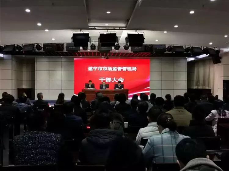 尚志市市场监督管理局领导团队全新亮相，市场监管工作未来展望