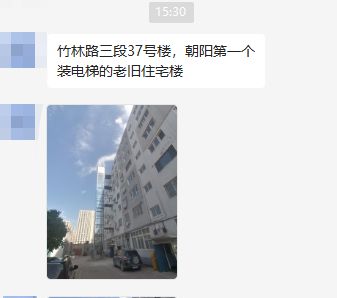 朝阳市房产管理局最新项目概览与动态分析