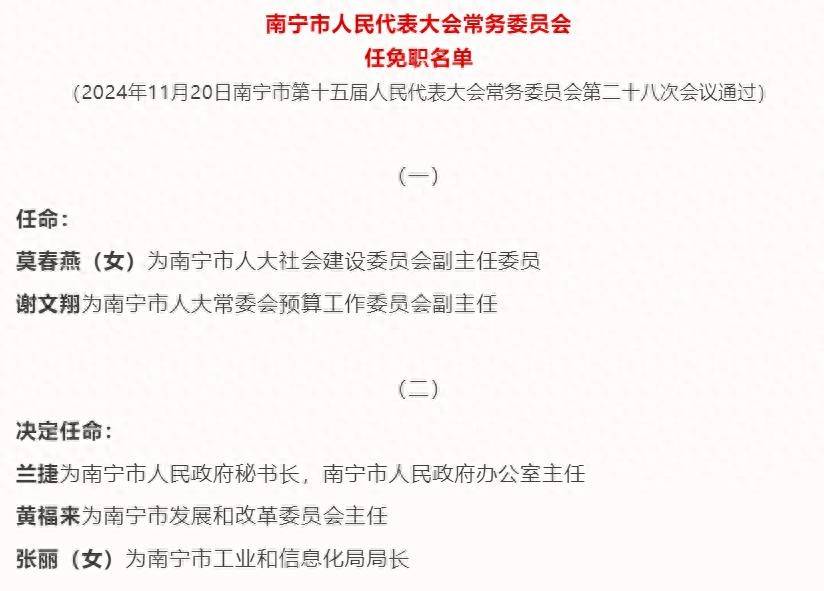 金昌市南宁日报社人事大调整，开启媒体新篇章的未来塑造者