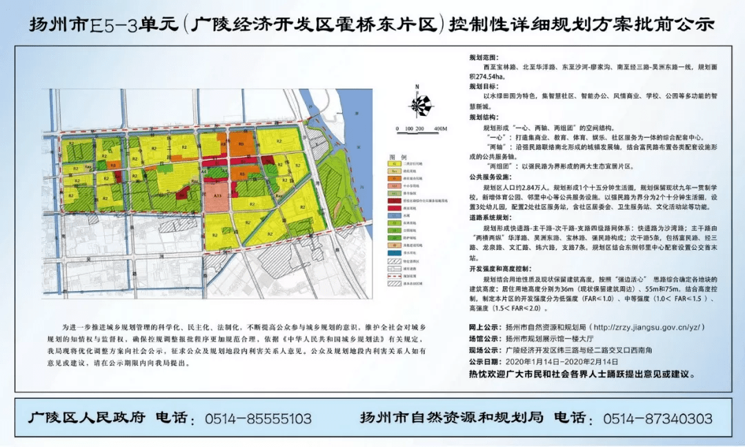 彭桥镇未来繁荣蓝图，最新发展规划揭秘